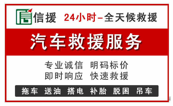 乡宁中途汽车送机油