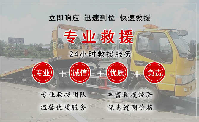 乡宁汽车送柴油
