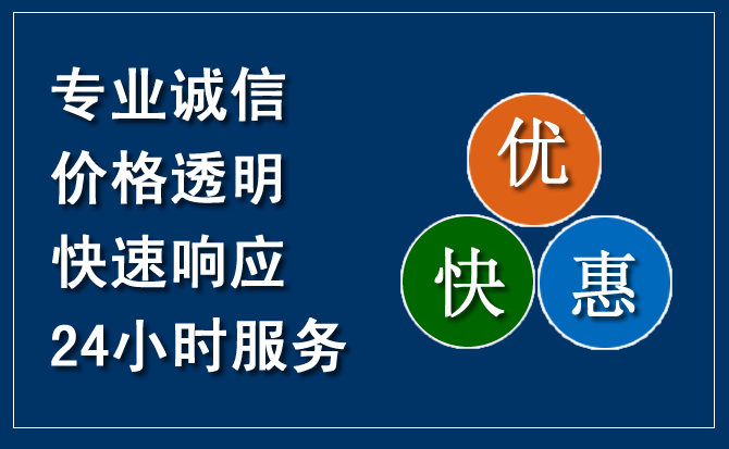 乡宁汽车救援送柴油