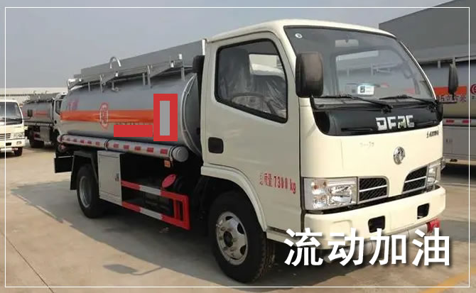 乡宁道路救援汽车送机油