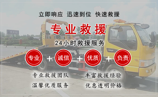 乡宁汽车中途送油救援电话 乡宁汽车中途送油救援电话
